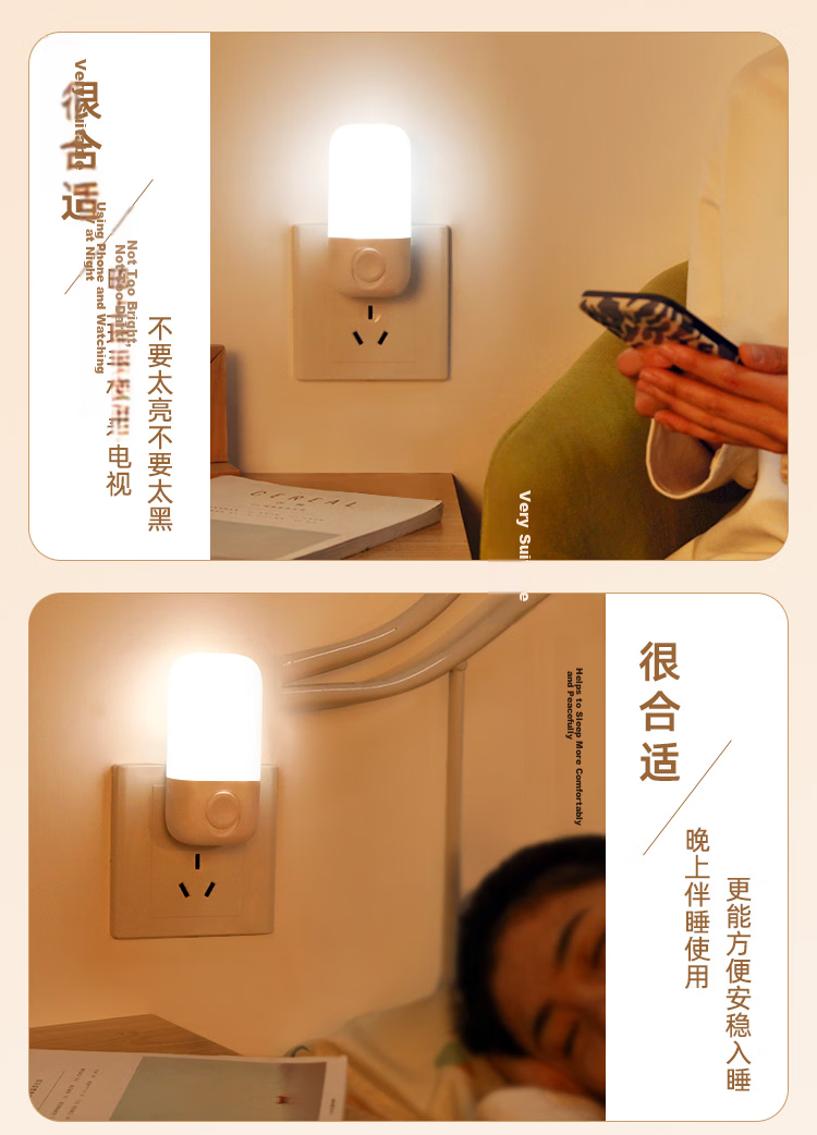 Datouren Plug-in Night Light Baby Feeding Lamp Bedroom Bedside Lamp Ambient Sleep Companion Dormitory Wall Lamp Typhoon Emergency Light 5