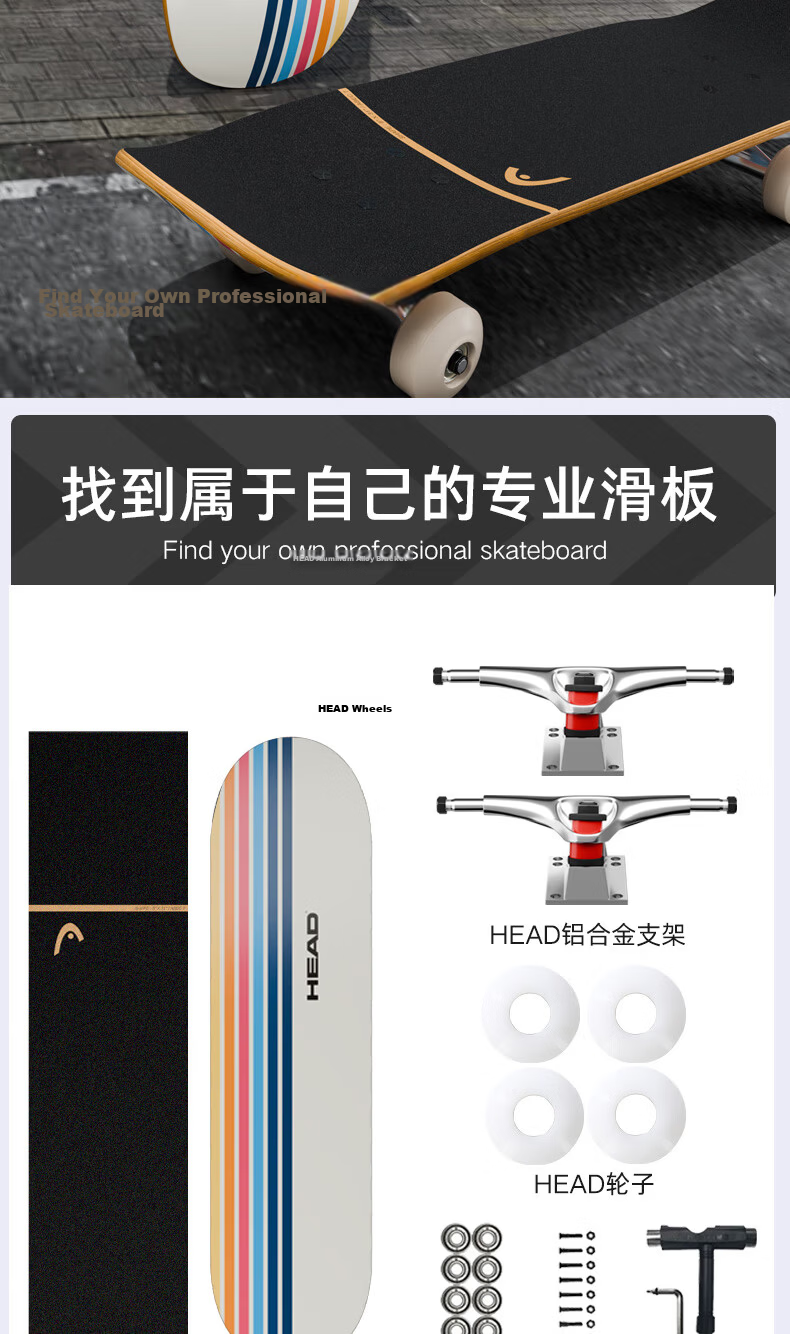 HEAD Skateboard for Children 6-12 Years Old, Beginners And Adults, Professional Double-Warped Board, Youth Universal Four-Wheel Action Skateboard, Graffiti 1