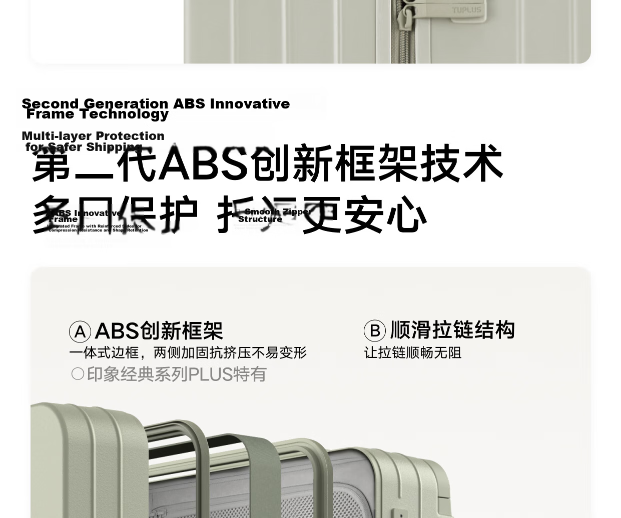 Tujia TUPLUS Impression PLUS Luggage, Rear Wide Handle Suitcase, Large Capacity Travel Case, Lime Green, 20 Inches 19
