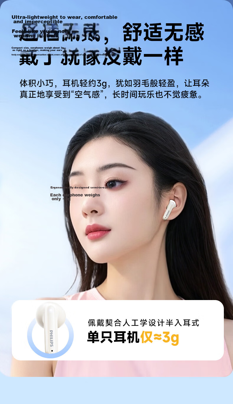 PHILIPS Bluetooth Earphones, True Wireless Semi-In Style, for Sports And Running, Mini Size, Music Noise Reduction, Gaming, Low Latency, Long Battery Life, Universal Fit, Compatible with Huawei And Apple, TAT1199-Blue 8
