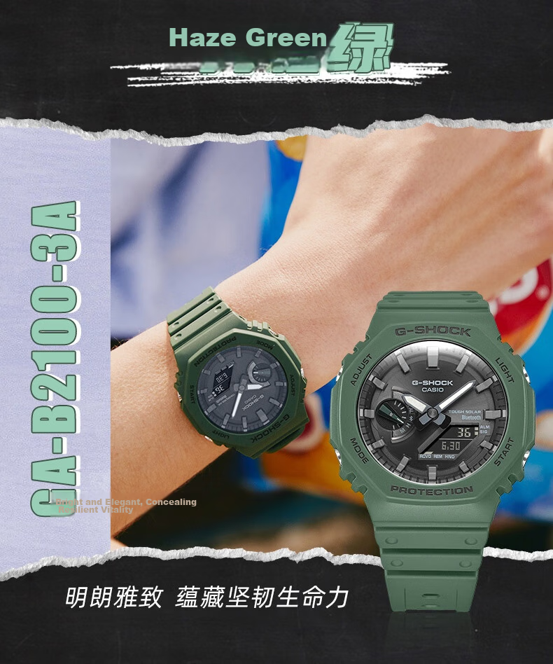 Casio Men's G-SHOCK Watch, Hachioji Sports Student Digital Japanese/Korean Style Watch, Gift for Boyfriend, GA-B2100 5