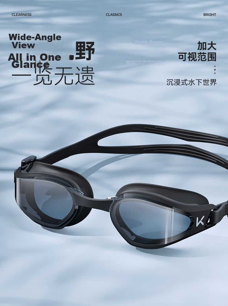 Keep Swim Goggles Durable Anti-Fog Men's HD Waterproof Professional Women's Prescription Swimming Glasses 870 3