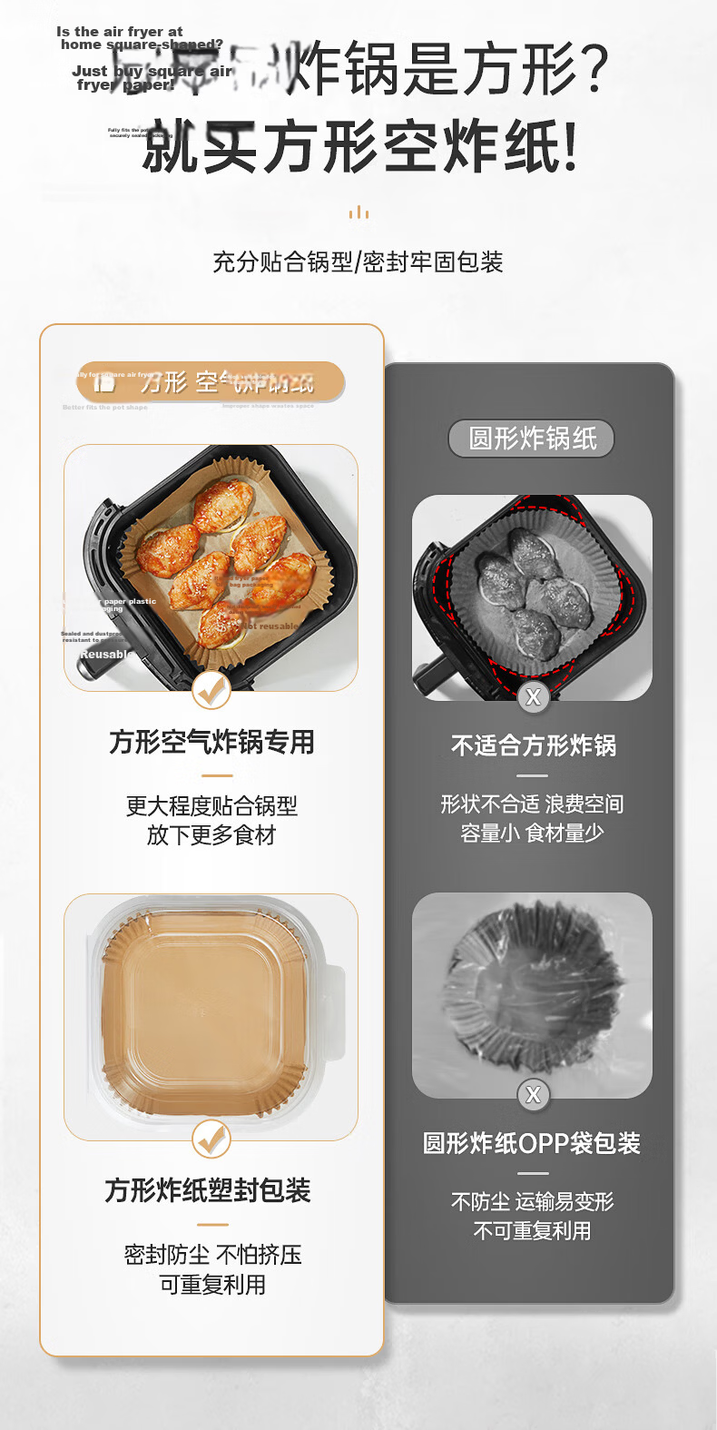 Chuida Huang Air Fryer Parchment Paper Liners Silicone Oil Paper Round Household Baking Mat Square 20cm 100 Sheets 6