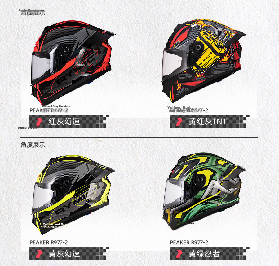 RYMIC Motorcycle Helmet Full-Face 3C Certified Professional Riding Helmet for Men And Women All Seasons 977 Red Gray XL 18