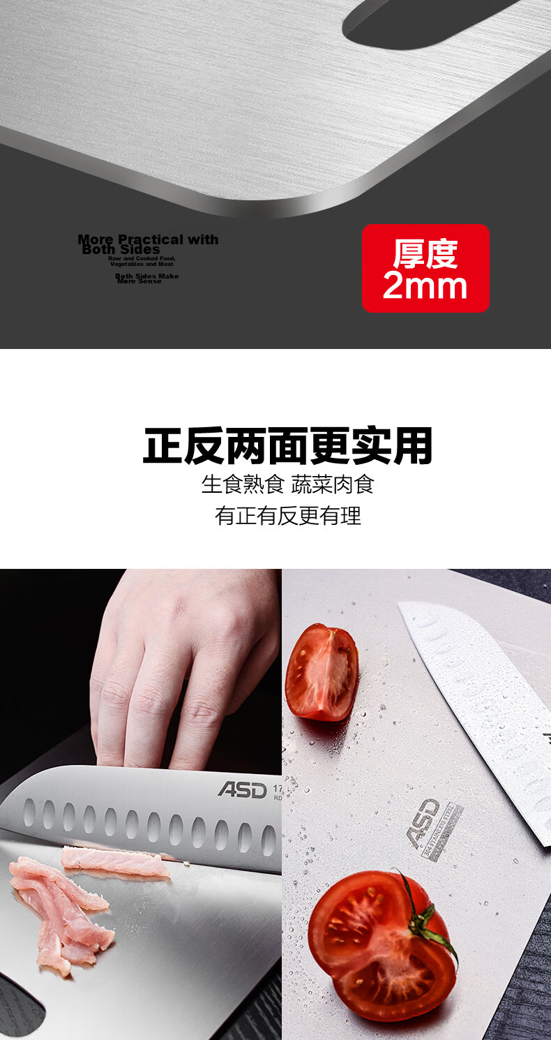 ASD Cutting Board 304 Stainless Steel Mold-Resistant Thickened Large Chopping Board Vegetable Fruit Dumpling Board GJ30C1WG Large Size 7