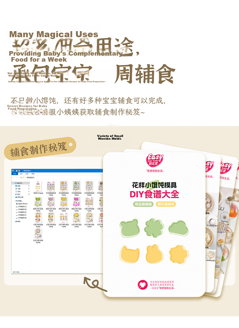 Easy Your Home Baby Wonton Mold, Infant Food Mold, Butterfly Noodle Pressing Mold, Dumpling And Wonton Tool with Automatic Edge Sealing 12