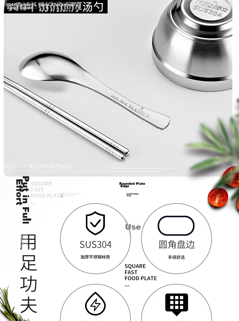 YUTAI 304 Stainless Steel Meal Tray with Lid, Five Compartments, Deep Canteen Divided Fast Food Plate, Bowl, Spoon And Chopsticks Set S5TG 4