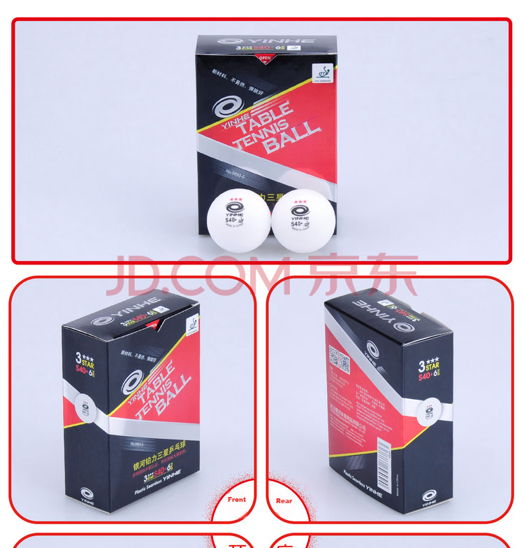 YINHE H40+ New Material Powerful Ping Pong Balls with Seams, 3-Star Table Tennis Competition Balls, White, Pack of 12 4