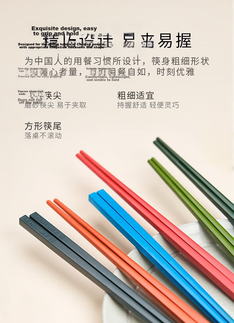 ZWILLING Antibacterial Mold-Resistant Colorful Chopsticks Dishwasher Safe Household Dining Set 6 Pairs 6