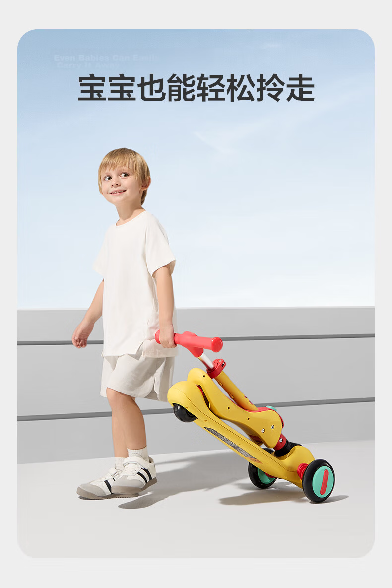 Babycare Children's Scooter for Ages 2-6, Two-In Foldable Kids' Bike with Gravity Steering, Baby Seat, Birthday Gift - Xindebai 7