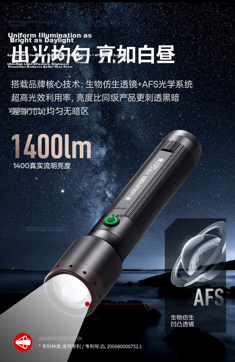 LED LENSER Germany High-Power Flashlight P7R Long Battery Life Ultra-Bright Military Rechargeable Outdoor Lighting Waterproof Zoom for Hiking Diving 3