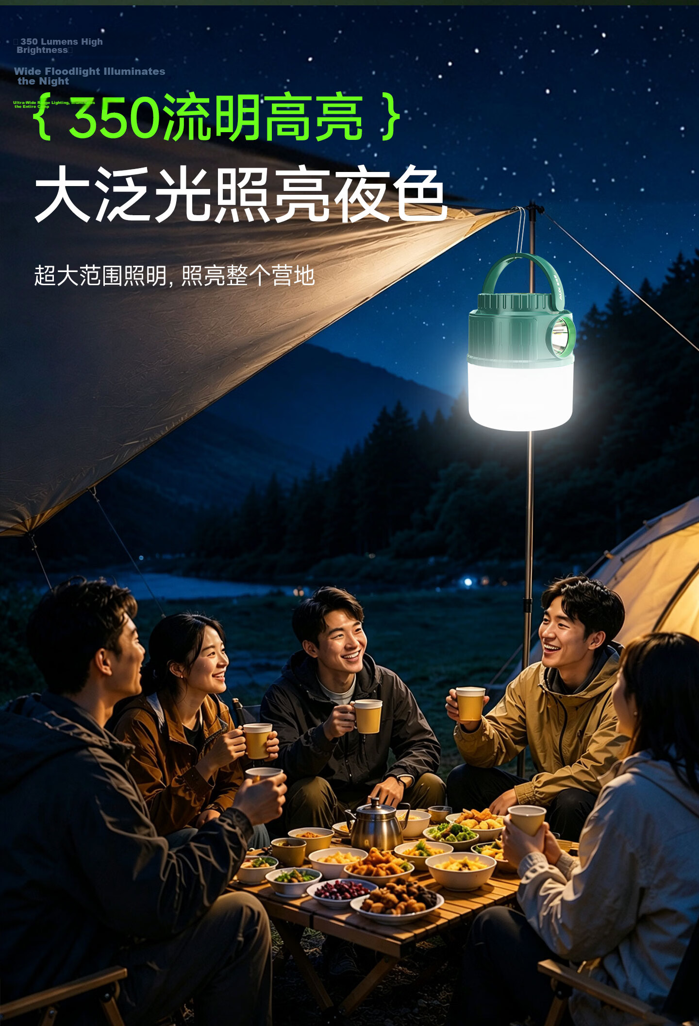 AUX Camping Lantern Outdoor Long-lasting Rechargeable Lighting Tent Atmosphere Night Market Stall Light 7