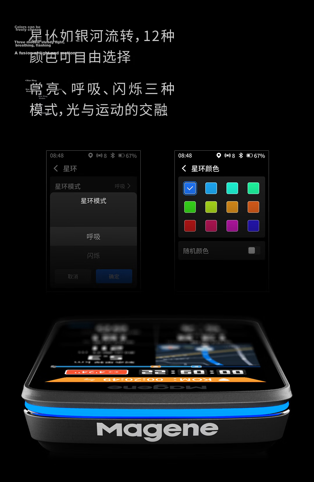 Magene C706 Smart GPS Bike Computer Touchscreen Color Display Navigation Mountain Road Cycling Odometer Segment Climbing 27