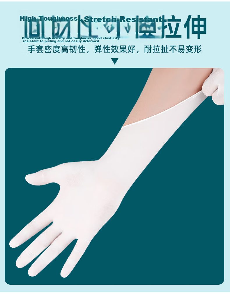 INTCO Disposable Medical Nitrile Gloves, 100 Pieces, Size L, Blue, Protective, for Laboratory, Household Chores, Dishwashing, Latex Rubber Gloves 7