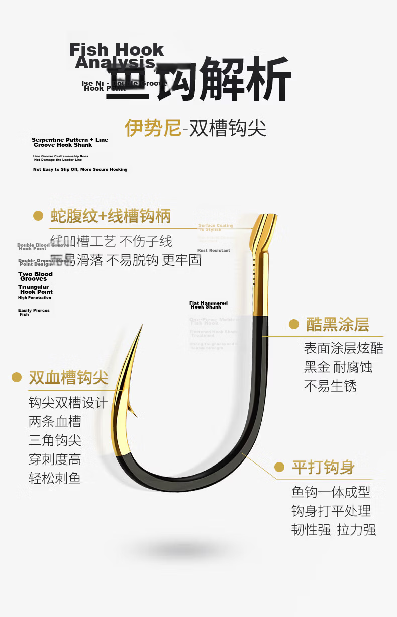 Grsaed Double Blood Groove Iseni Fish Hook, No. 8 Hook, Bulk Pack, Big Fish Hook with Barbs, Crucian Carp Fishing Hook, Fishing Accessories 2