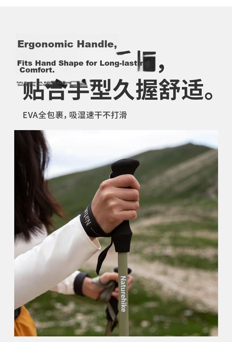 Naturehike Nuoke Chuxue EXT1 Children's Carbon Fiber Hiking Trekking Pole External Lock Telescopic Ultra-Lightweight Climbing Equipment 6