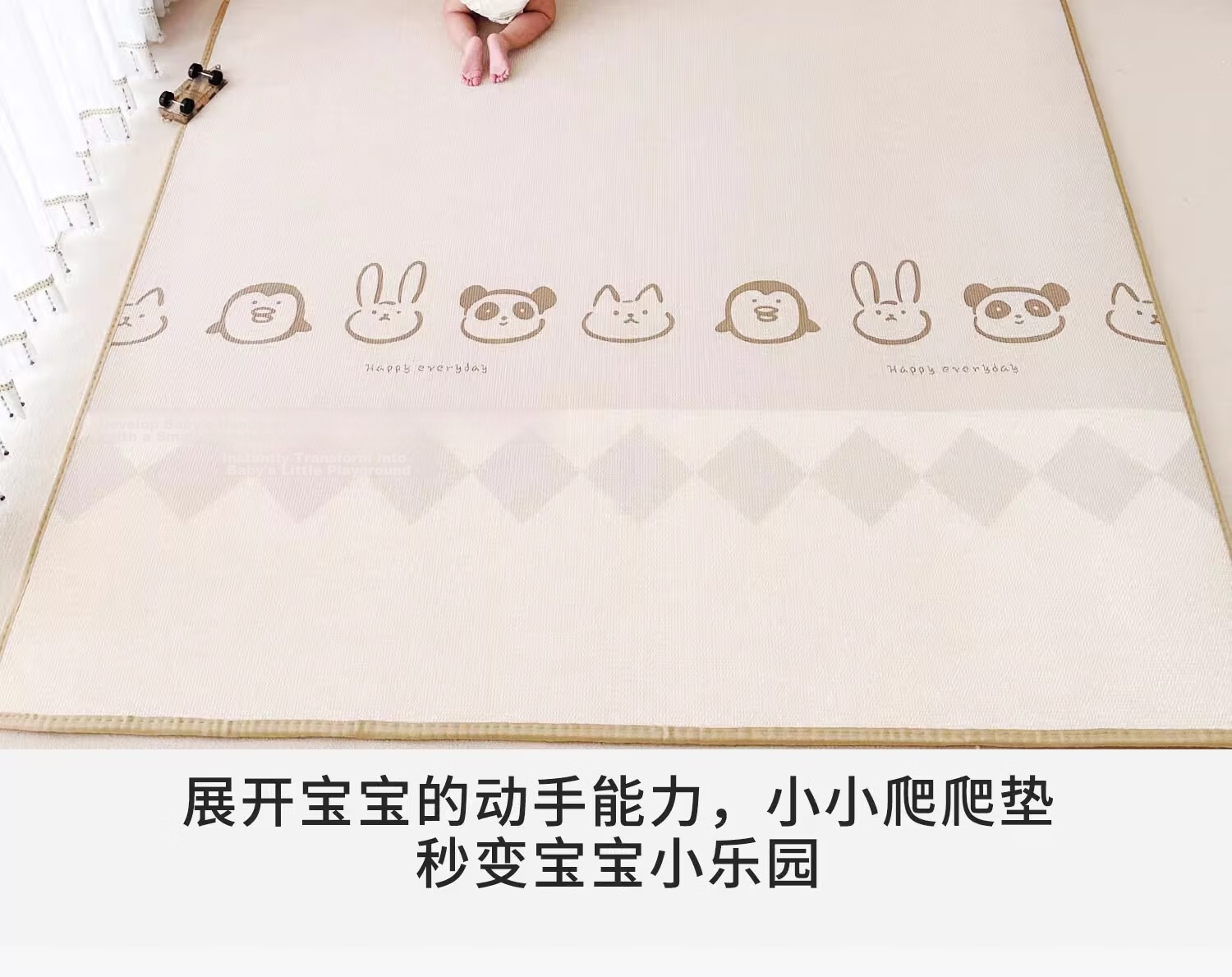 Letide XPE Crawling Mat Baby Double-Sided Home Floor Mat Thickened 180*150*2.5CM 11