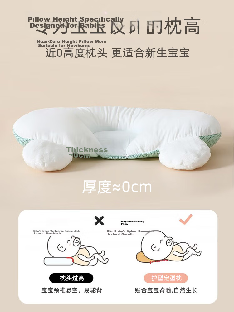 9i9 Baby Shaping Pillow Newborn Soothing Mesh Side Sleeping Anti-Startle Hug Pillow A78 6