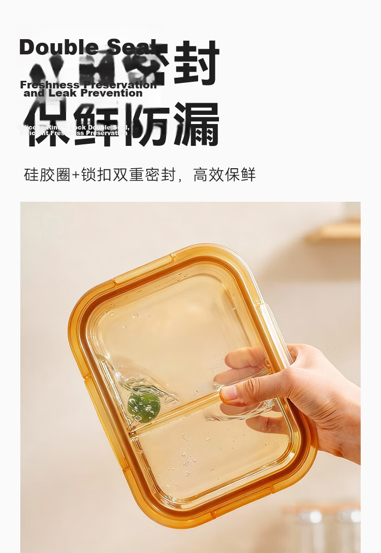 JD Jingzao Lunch Box High Borosilicate Glass Bento Box Microwave Safe Fresh-Keeping Box (Two Compartments 1050ml) 5