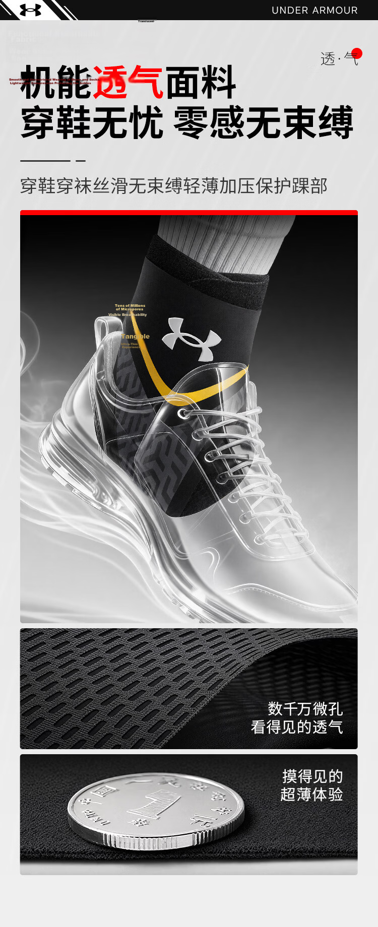 Under Armour Ankle Brace, Ultra-Thin Support for Sprains And Injuries, Sports Basketball Anti-Sprain Fixation, Post-Injury Recovery, 2-Pack 7