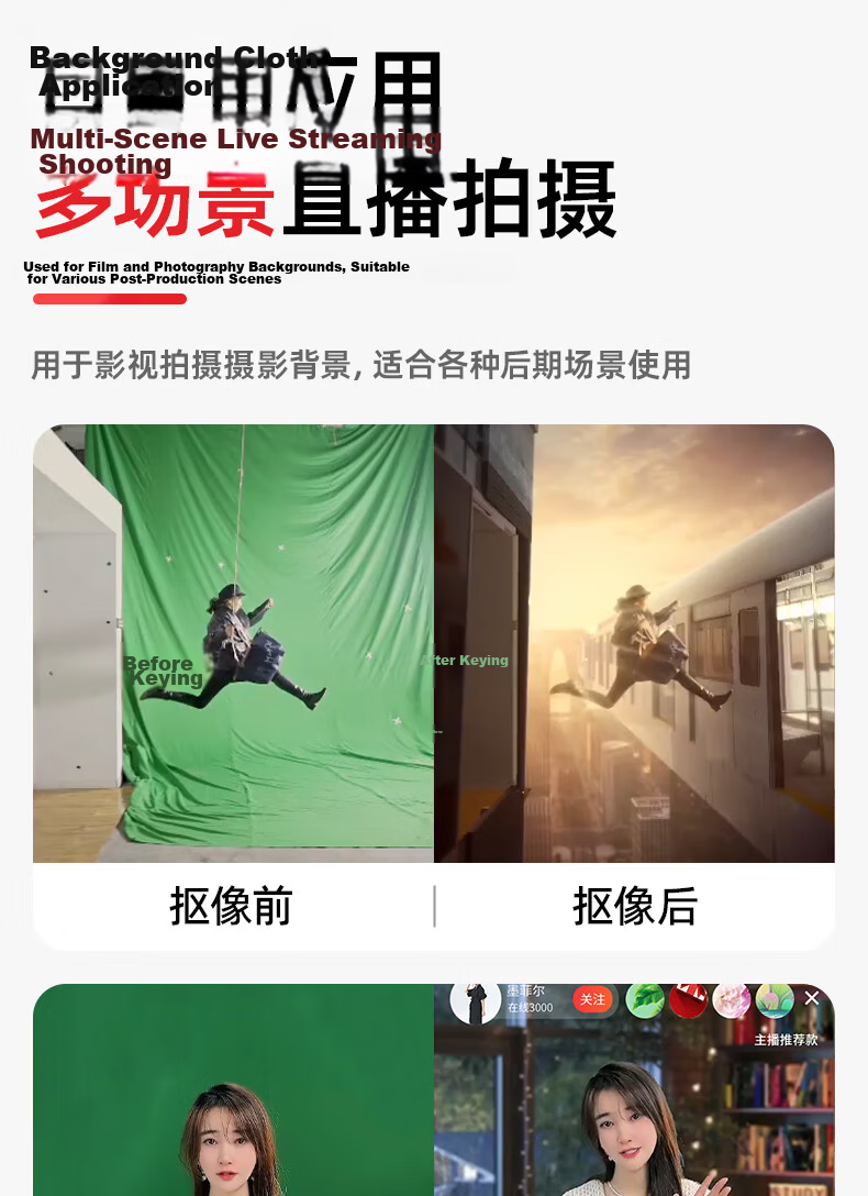 LATZZ Photography Backdrop Stand, 2.4*3 Invisible Fully Extendable, Live Streaming Green Screen Chroma Key Photo Background Cloth, Alloy Studio Equipment, Shooting Thickened Portable Gantry Bracket 13