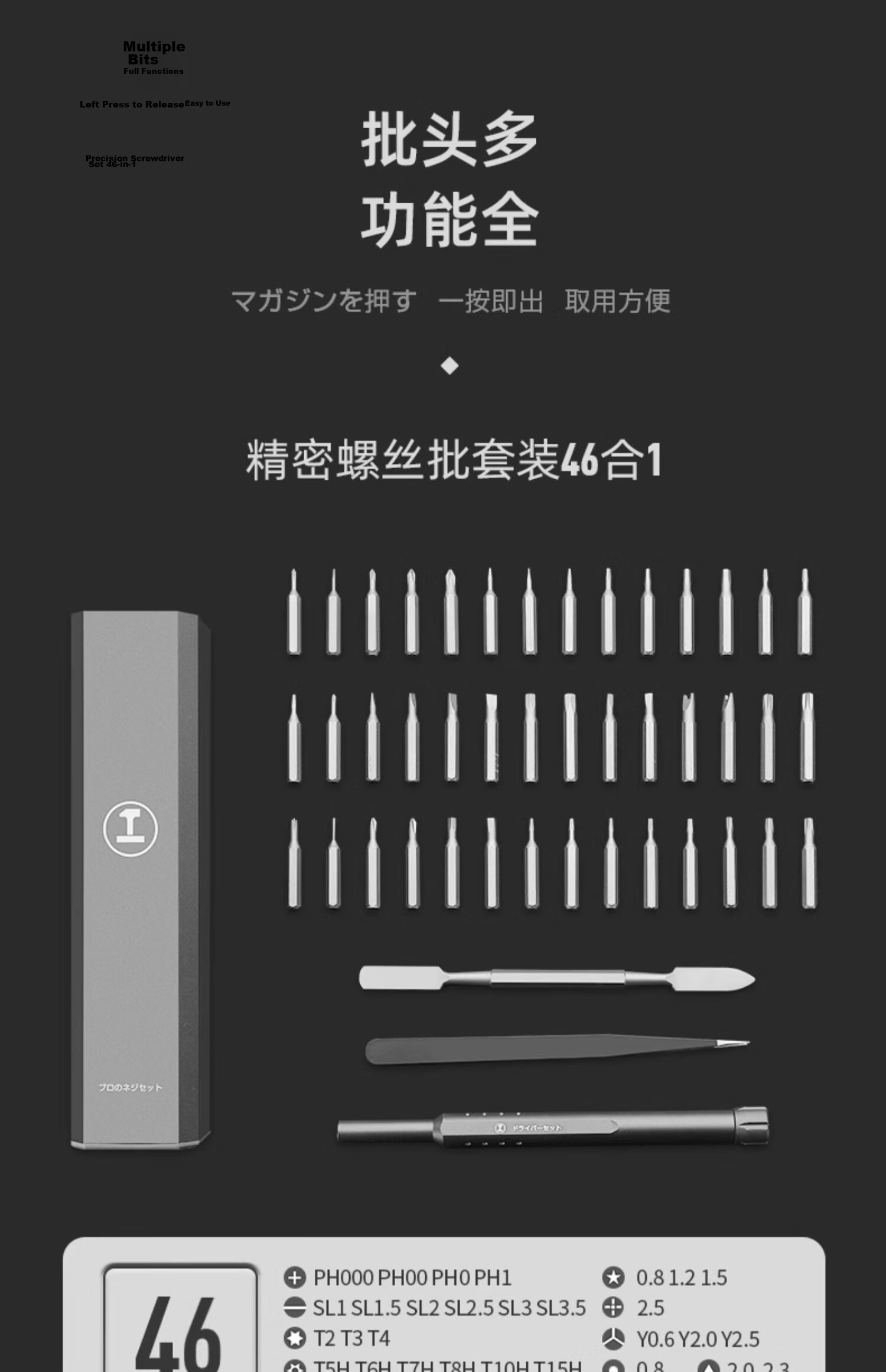 GREENER Multi-Functional Precision Triangular Screwdriver Set for Mobile Phone and Laptop Repair Cleaning Tools 10