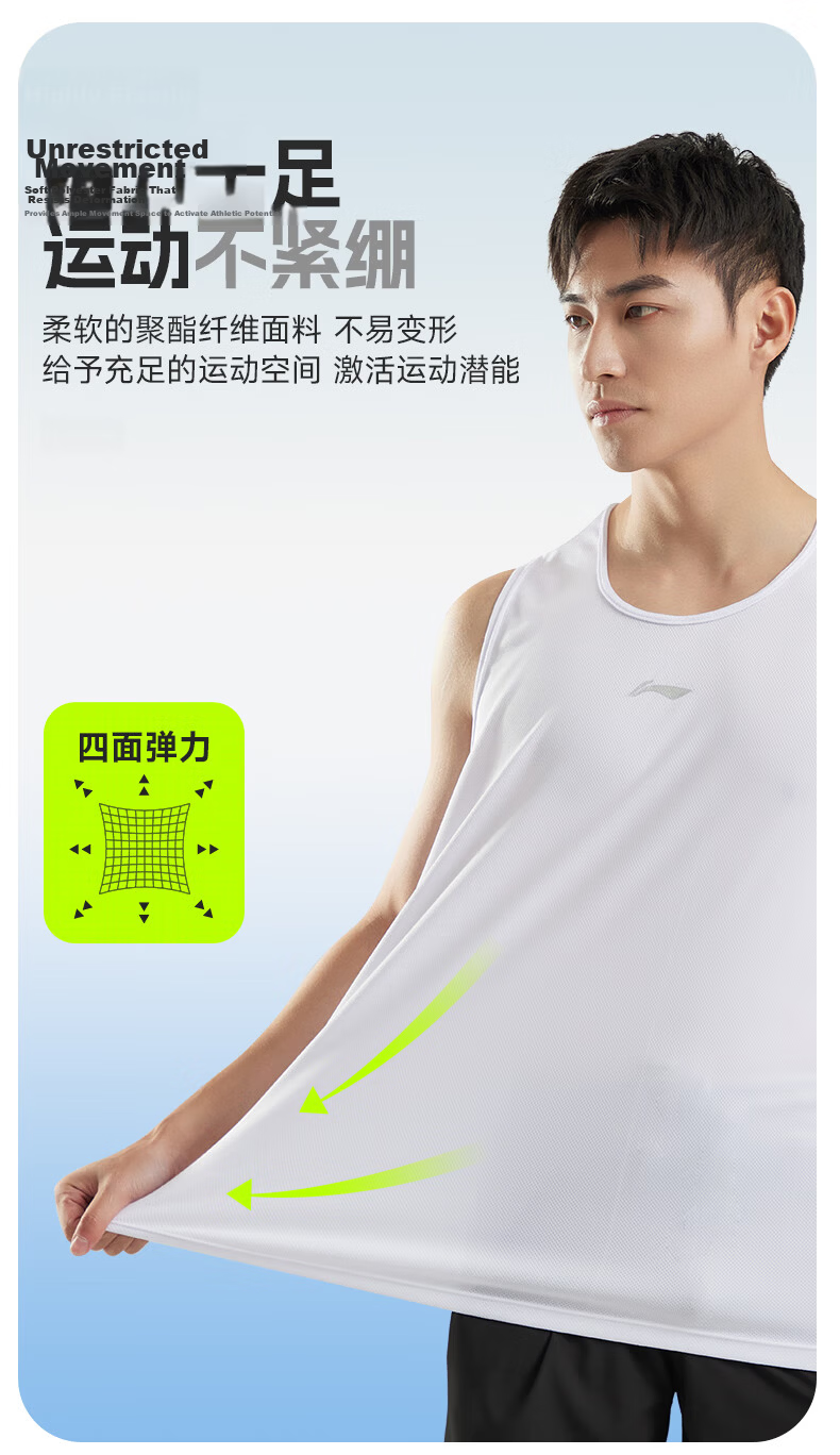 Li-Ning Sports Vest Set for Men, Summer Shorts, Running Quick-Dry Shirt, T-Shirt, Fitness Morning Exercise, Martial Arts Sleeveless Training Suit 5