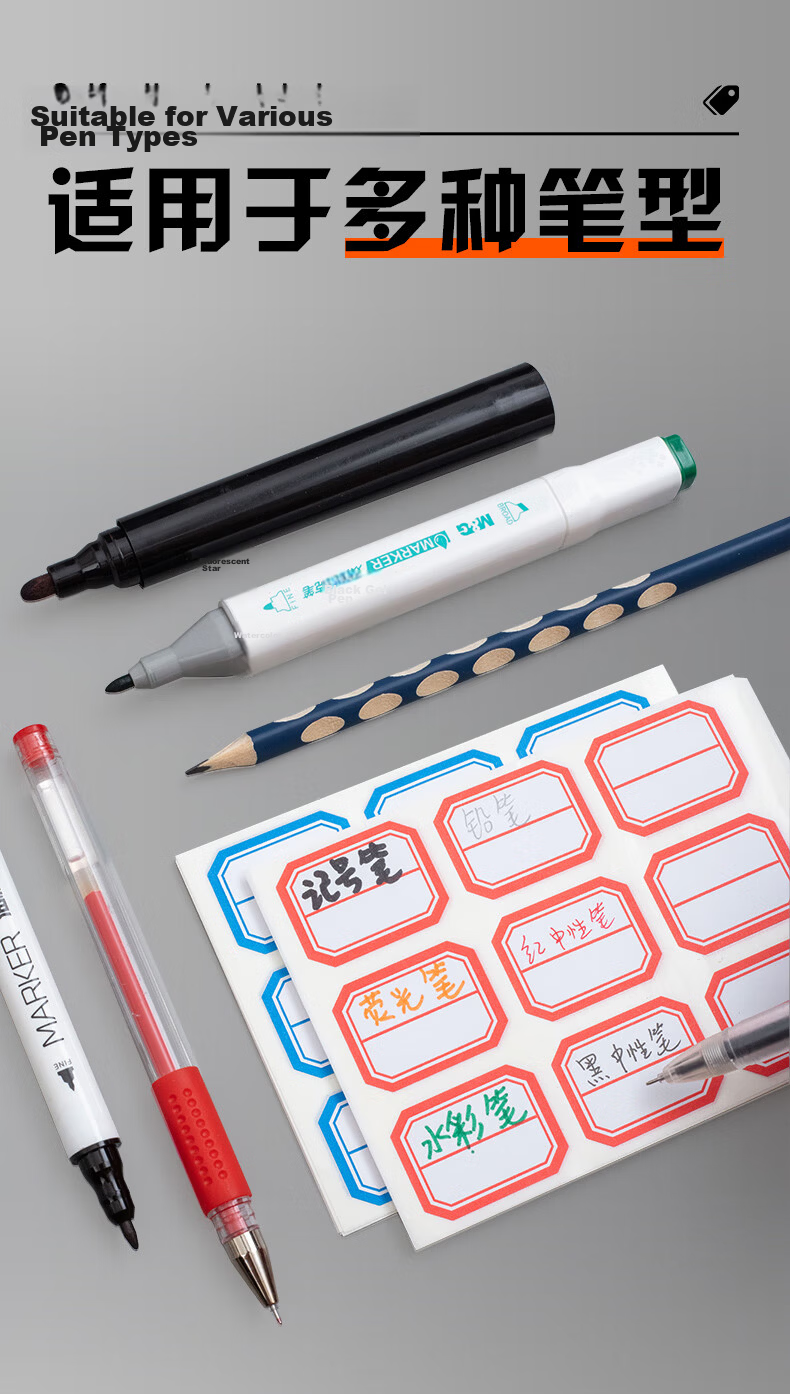 M&G Stationery, 23*49mm/60 Pieces, Red Self-Adhesive Labels, Markers, Sticky Notes, Price Tags, Name Stickers, YT-09 Office Supplies 6