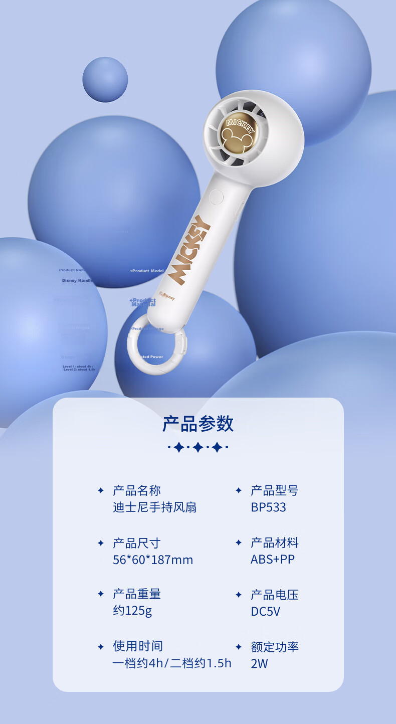 DISNEY Desktop Fan Small Portable USB Rechargeable Mini Fan High Power Long Battery Life Cooling Fan for Students Dorm Office Z02 Judy 13
