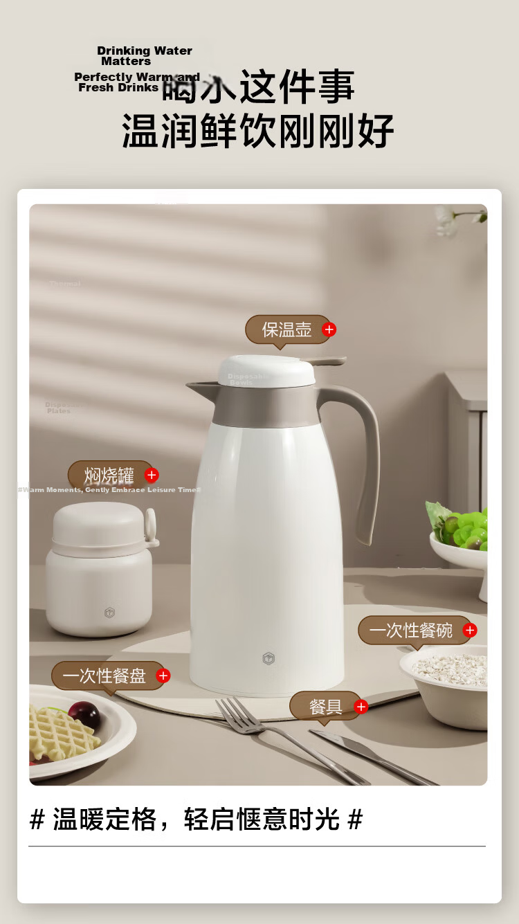 JD Jingzao Household Insulated Glass Liner Thermos Hot Water Bottle Warm Water Bottle Office Hot Water Dispenser Kettle 1600ml 3