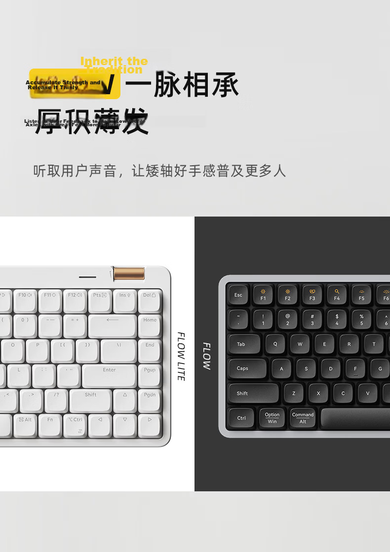 LOFREE Xiaoshun Youth Edition, 84-Key Wireless Mechanical Keyboard, Low Profile, Tri-Mode Gasket Keyboard, White, Lightweight And Agile 4