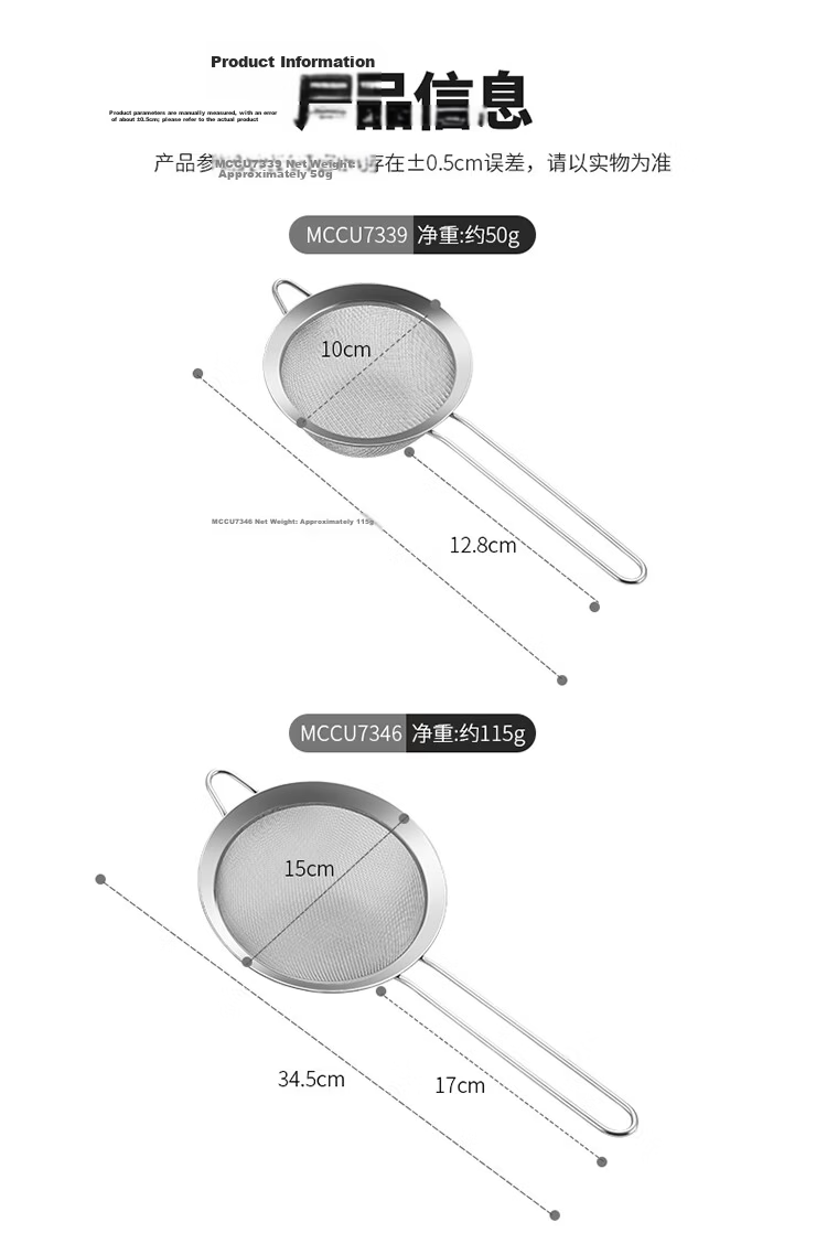 Maxcook All 304 Stainless Steel Strainer Colander, 30 Mesh, Fine Strainer for Oil And Flour, 18cm MCCU7353 12