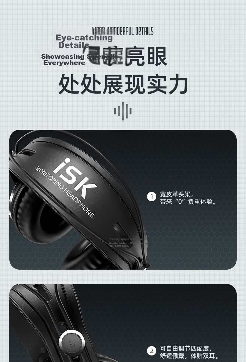 ISK HP800 Professional Closed-Back Foldable Headphones for Monitoring, Computer, Mobile Phone, Sound Card, Live Streaming, Singing, Recording, Dubbing, And Monitoring Headphones - 3C Digital Full Network Low Price 8