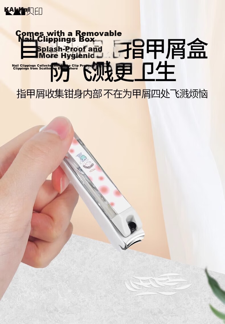 KAI Japan Imported Nail Clipper/Nail Cutter Pliers Single (Anti-Nail Clipping Debris Splash) Medium M 4