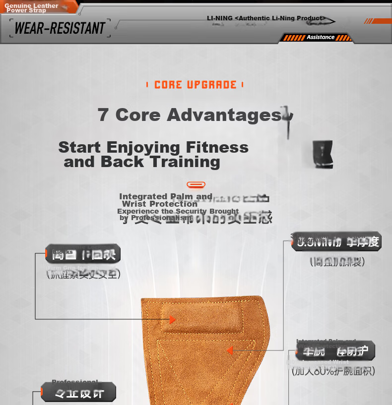 Li-Ning Deadlift Support Straps Fitness Gloves Men Grip Straps Pull-Up Gloves Wrist Wraps Wrist Support Palm Protection 4