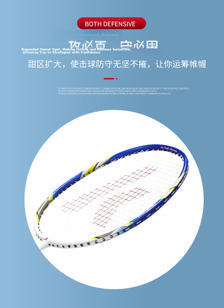 KAWASAKI Lightweight Carbon Shaft Badminton Racket KD-1 Blue Red (Pre-strung + 6 Shuttlecocks + Grip + Racket Bag) 7