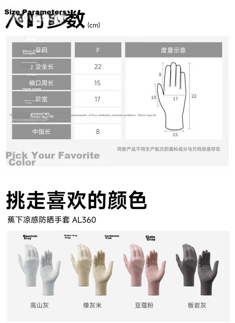 Beneunder Women's Summer UV Protection Sun Gloves for Driving and Cycling Outdoor Sports Cooling Gray AL360 15