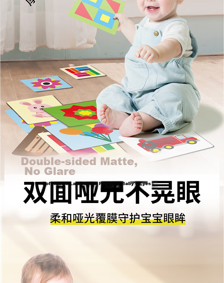 COODORA Black And White Card for Infants 0-3 Months, Tracking Card, Newborn Early Education Visual Stimulation Card, Large Size Matte Gift 6