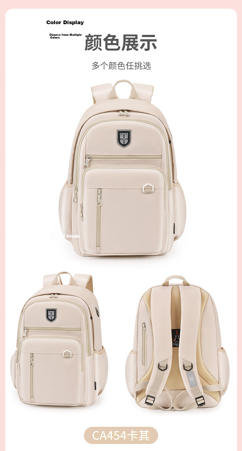 University of Cambridge Multilayer Lightweight School Backpack for Girls, High School Students, CA454 Khaki 13
