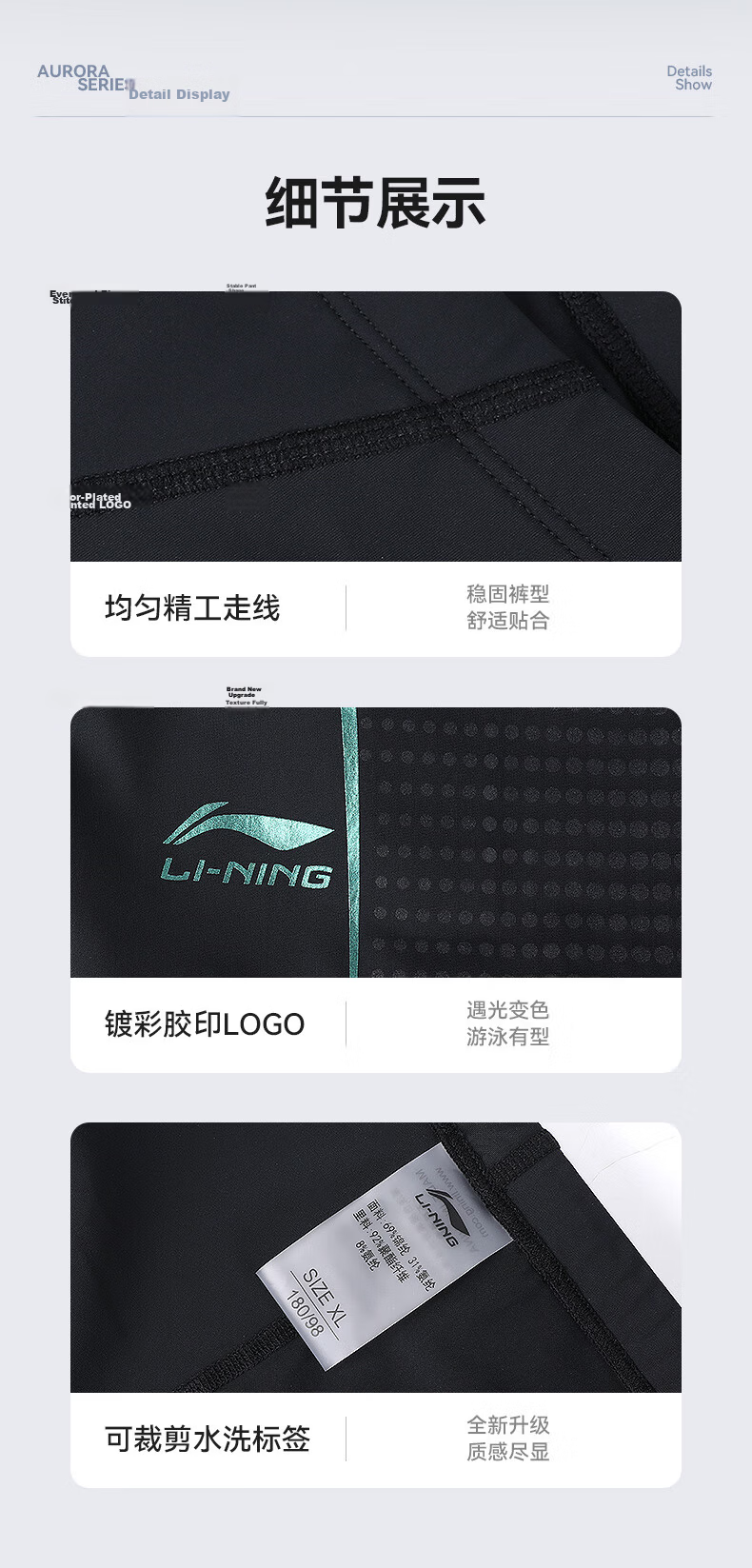 Li-Ning Swimming Trunks for Men, Knee-Length Swim Shorts, Professional Fitness Quick-Dry Large Size Men's Swimming Gear, 2081 Black XXL 11