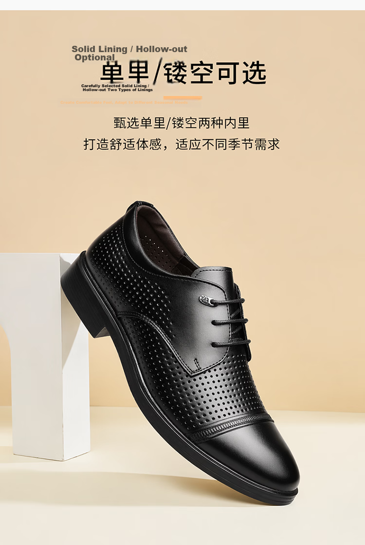 EGCHI Men's Leather Shoes, Business Formal Dress Shoes, British Style Commuter Footwear, 1618 Black (All-Season Style), Size 41 12