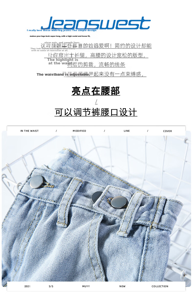 Jeanswest Women's Summer Thin High-Waist Wide-Leg Slim Straight-Leg Light Blue Jeans M 3