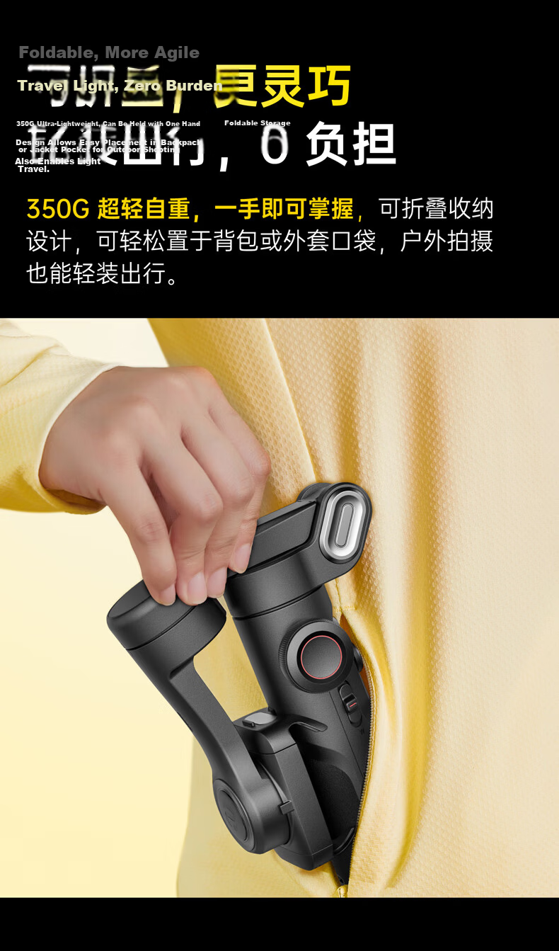 Aokawa Selfie Stick 2026 New Gimbal Phone Stabilizer Gesture Anti-Shake Compact Portable Foldable Vlog Tool Smart Rotation Auto Tracking Live Streaming XE Standard Edition 22