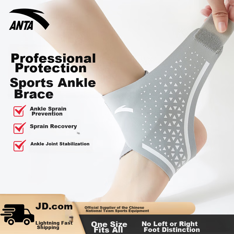 ANTA Ankle Support Brace Ultra-Thin Sports Ankle Protector for Sprain Prevention Unisex Basketball Running Joint Stabilizer Gray White
