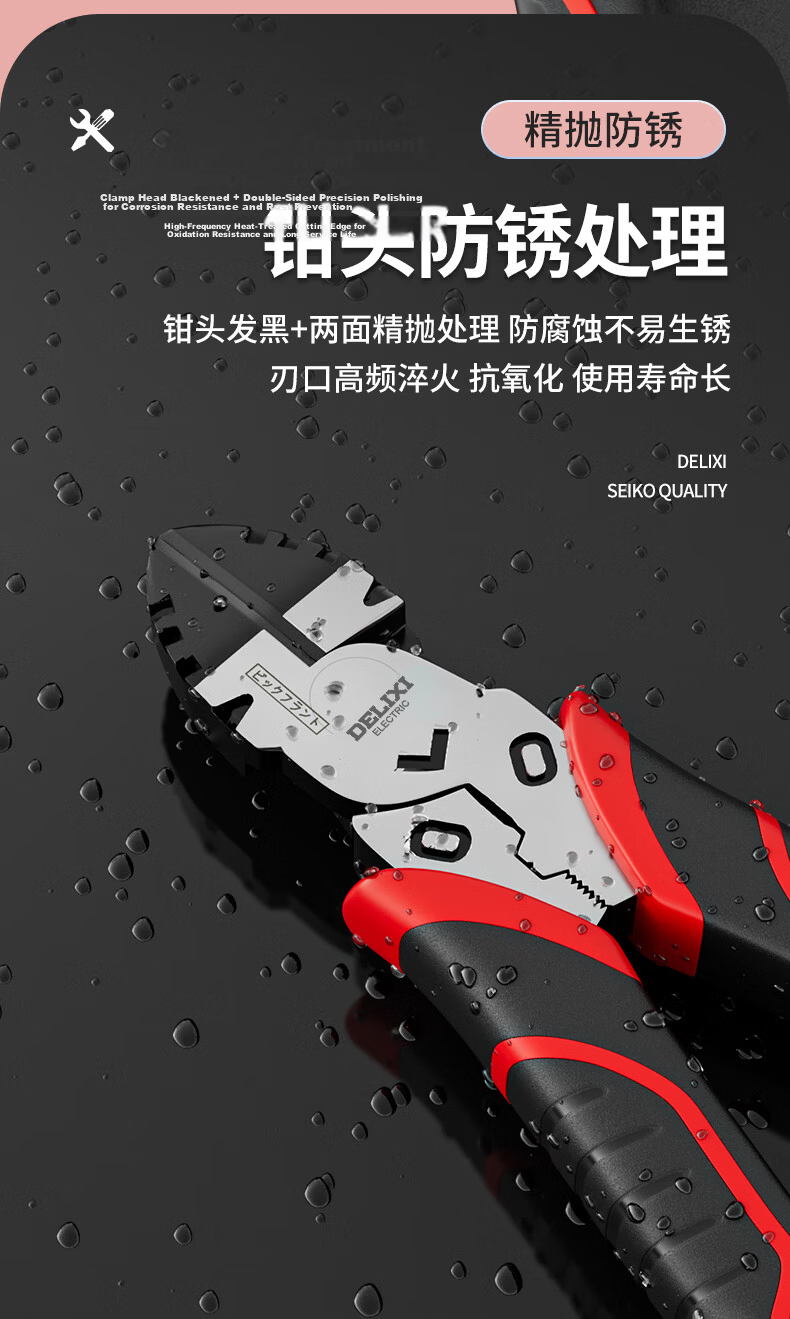 Delixi Diagonal Pliers Electrician Industrial Grade Super Hard Small Diagonal Cutting Pliers Side Cutting Pliers Scissors 6