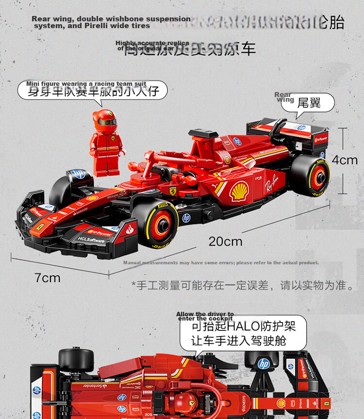 LEGO Building Blocks Racing Series 77242 Ferrari F1 Race Car Kids Boys Girls Toy Birthday Gift 5