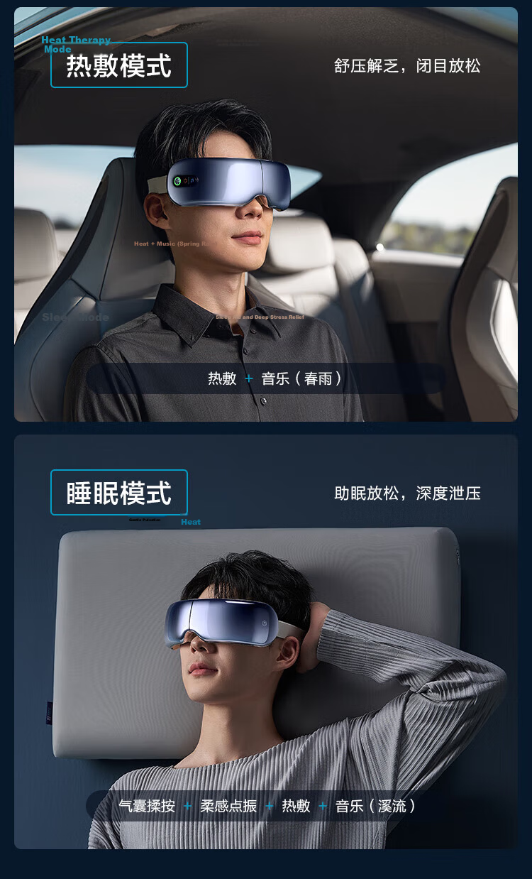 JD Jingzao Smart Eye Massager E7 Pro Vibration + Airbag Massage Visual Heat Eye Mask Eye Care Massager Birthday Gift for Elders Mom Girlfriend 10