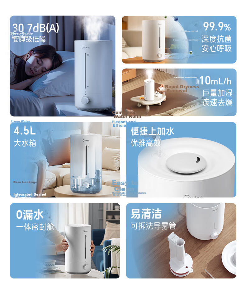 Midea Small Portable Humidifier for Home Bedroom Pregnant Women and Infants Nasal Inflammation Silent Sterilization Large Mist Air Conditioner Fan Cooling Companion Desktop Birthday Gift CS-3VWL 3
