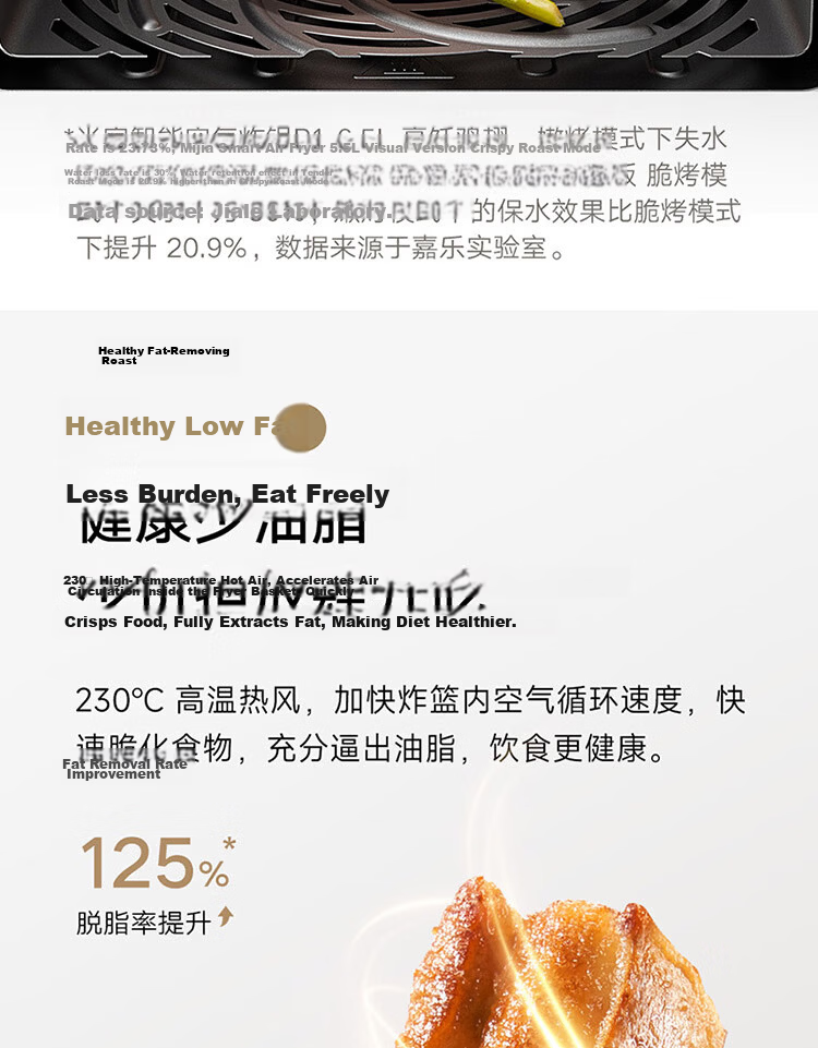 Mijia Xiaomi Air Fryer S1, Home Multi-Functional Electric Fryer And Oven, Dual Mode for Precision And Rapid Baking, Steam Tenderizing And Roasting, Visible No-Flip Design, Metal Interior, 6L Capacity 10