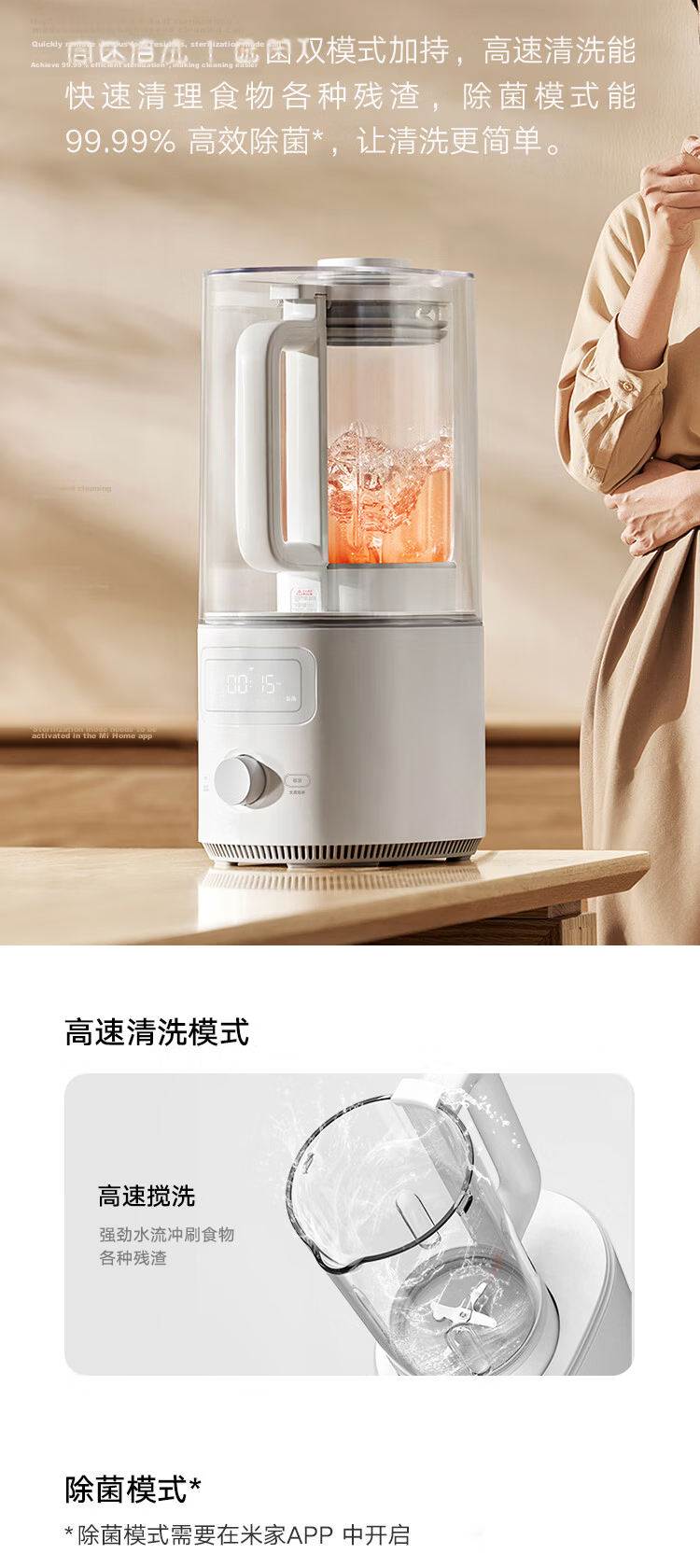 Mijia Xiaomi Blender N1 Multifunctional Soy Milk Maker, Juicer, Food Processor for Children's Complementary Food, Fully Automatic Cleaning, No Cooking Or Filtering Required, Large Capacity 1.75 Liters 7